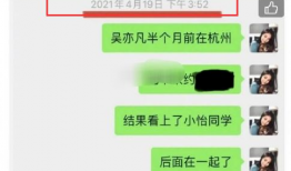 网红吃瓜最新爆料视频,揭秘娱乐圈最新劲爆事件！