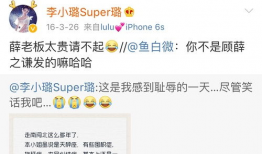 吃瓜厨房最新爆料微博,娱乐圈最新猛料大揭秘！”